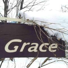 Отель Pension Grace Хакуба спортивное сооружение