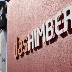 Отель Das Himberg Химберг фитнесс-зал