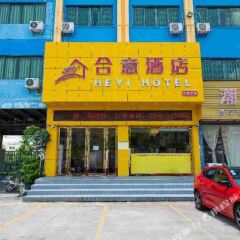 Heyi Express Hotel - Zhuhai in Zhuhai, China from 24$, photos, reviews - zenhotels.com photo 3