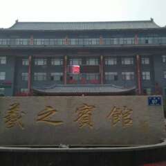 Linyi Xizhi Hotel гостиничный бар