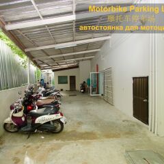 Отель 99 Voyage Patong парковка