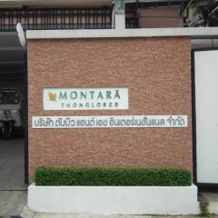 Апартаменты Montara Serviced Apartment Thonglor 25 Бангкок парковка