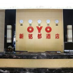 Отель OYO интерьер отеля фото 2