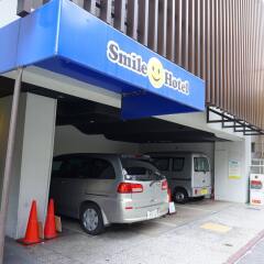 Smile Hotel Hakata Порт Хаката парковка