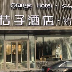 Отель IU Hotel Tianjin Sky Tower Resorts Cathay Китай, Тяньцзинь - отзывы, цены и фото номеров - забронировать отель IU Hotel Tianjin Sky Tower Resorts Cathay онлайн парковка