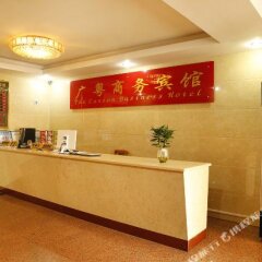 Отель The Canton Business Hotel Китай, Шэньчжэнь - отзывы, цены и фото номеров - забронировать отель The Canton Business Hotel онлайн фото 5