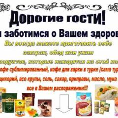Отель Жилое помещение Все свои на Большой Конюшенной Санкт-Петербург городской автобус