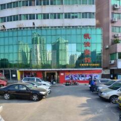 Kaiyi Hotel парковка фото 2