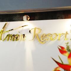 Отель Amin Resort Пхукет фото 16