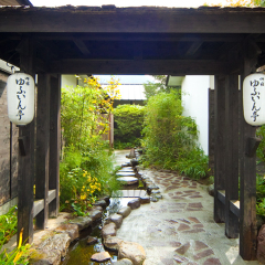 Отель Ryokan Yufuintei Хидзи