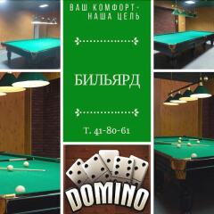 Гостиница Domino интерьер отеля