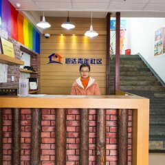 Отель Shanghai Zhi Da Youth Hostel South Station Китай, Шанхай - отзывы, цены и фото номеров - забронировать отель Shanghai Zhi Da Youth Hostel South Station онлайн развлечения