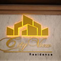 Отель Cityview Residence сауна
