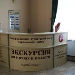 Гостиница Москва интерьер отеля фото 2