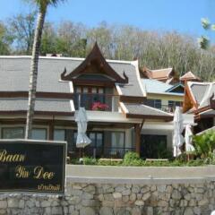Отель Baan Yin Dee Boutique Resort Таиланд, Пхукет - отзывы, цены и фото номеров - забронировать отель Baan Yin Dee Boutique Resort онлайн фото 4