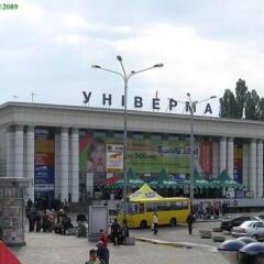 Hostel Portal Днепр