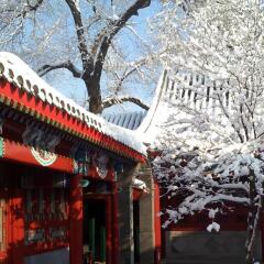 Scholar Tree Courtyard Hotel - Beijing Hebei Guest Hotel