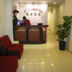Отель DOriental Inn, Chinatown, Kuala Lumpur Малайзия, Куала-Лумпур - 2 отзыва об отеле, цены и фото номеров - забронировать отель DOriental Inn, Chinatown, Kuala Lumpur онлайн интерьер отеля фото 2