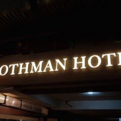 Отель Rothman Hotel Филиппины, Манила - отзывы, цены и фото номеров - забронировать отель Rothman Hotel онлайн городской автобус