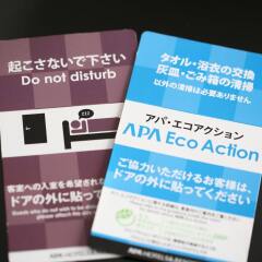 Отель APA Hotel Higashi Shinjuku Ekimae Япония, Токио - отзывы, цены и фото номеров - забронировать отель APA Hotel Higashi Shinjuku Ekimae онлайн фото 2