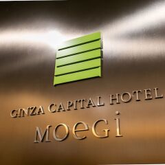 Ginza Capital Hotel Moegi фитнесс-зал
