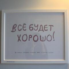 Fabrika Hostel интерьер отеля фото 3