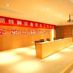 Отель The Jinggangshan Holy Land Resort интерьер отеля