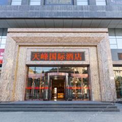Tianfeng International Hotel гостиничный бар