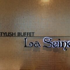 Lotte Hotel World интерьер отеля фото 3