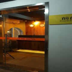 Отель Beijing Yoyo Hotel Nanluo Guxiang Branch Китай, Пекин - отзывы, цены и фото номеров - забронировать отель Beijing Yoyo Hotel Nanluo Guxiang Branch онлайн интерьер отеля фото 2