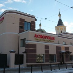 Отель Акрополис Саратов вид на фасад
