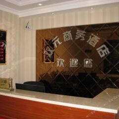Shuangyuan Business Hotel интерьер отеля фото 2