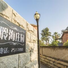 Отель Linhai Guest House Gulangyu Island Китай, Сямынь - отзывы, цены и фото номеров - забронировать отель Linhai Guest House Gulangyu Island онлайн городской автобус
