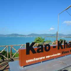 Отель Goodnight Phuket Villa Бухта Чалонг приотельная территория фото 2
