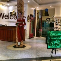 Starlight Hotel развлечения