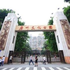 Отель Nanfang Dasha Hotel Китай, Гуанчжоу - 1 отзыв об отеле, цены и фото номеров - забронировать отель Nanfang Dasha Hotel онлайн фото 2