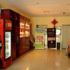 Hanting Hotel Weihai City Government Branch развлечения