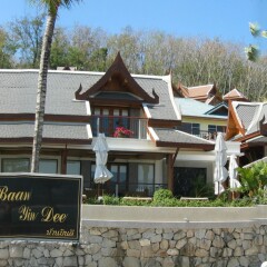 Отель Baan Yin Dee Boutique Resort городской автобус