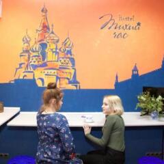 Гостиница Tikhy Tchas Nikitskaya Capsule - Hostel в Москве отзывы, цены и фото номеров - забронировать гостиницу Tikhy Tchas Nikitskaya Capsule - Hostel онлайн Москва пляж