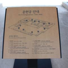 Отель Kuretakeso Insa-Dong Seoul Южная Корея, Сеул - отзывы, цены и фото номеров - забронировать отель Kuretakeso Insa-Dong Seoul онлайн в номере