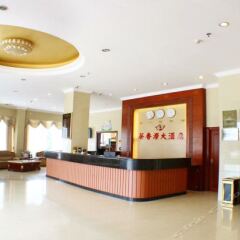 Chaxiangyuan Hotel интерьер отеля фото 2