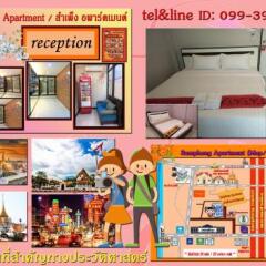 Апартаменты Sampheng Apartment Бангкок фото 3