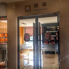 New Continental June House Hotel развлечения