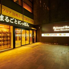 Отель Richmond Hotel Premier Asakusa International Япония, Токио - 2 отзыва об отеле, цены и фото номеров - забронировать отель Richmond Hotel Premier Asakusa International онлайн развлечения