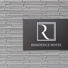 Отель Residence Hakata 11 Хаката парковка