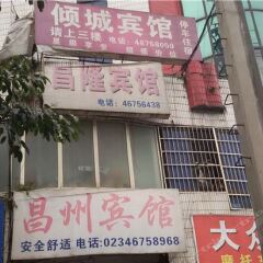 Qingcheng Hostel парковка
