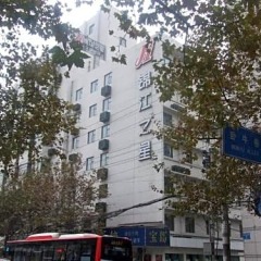 Отель Jinjiang Inn Chendu Jinxianqiao городской автобус