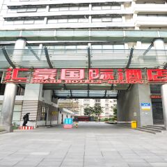 Noahs Hotel Suzhou парковка