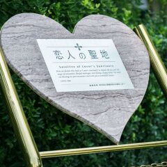 Отель Okura Garden Hotel Shanghai Китай, Шанхай - отзывы, цены и фото номеров - забронировать отель Okura Garden Hotel Shanghai онлайн фото 7