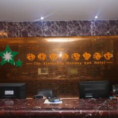 Xianglong Holiday Wenquan Hotel интерьер отеля